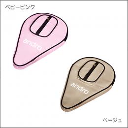 ベーシックSPケースIII