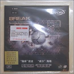 BREAK　PRO　已打底