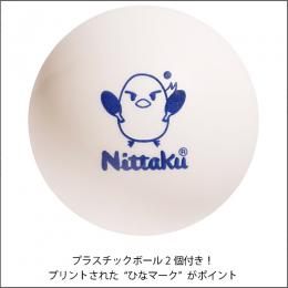 HINAシェーク A2