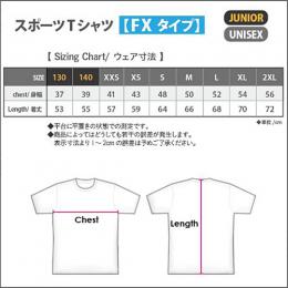 DARKER ダブルチキータバーガー スポーツTシャツ【FX】(DC3-STF)