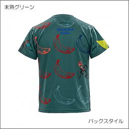 バナナン スポーツTシャツ(BN1-STF)未熟グリーン