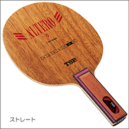 [-60％]【TSP】アルテロ