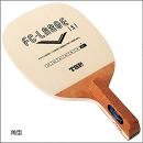 廃番【TSP】FCラージS(角型)