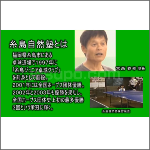 卓球のことなら】 卓球専門店ジャスポ じゃぁ～！ 【卓球用品全国通販 
