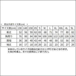 攻-T
