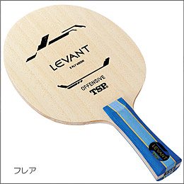 [-60％]【TSP】レバント
