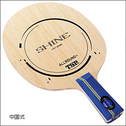 [-60％]【TSP】シャイン-CHN