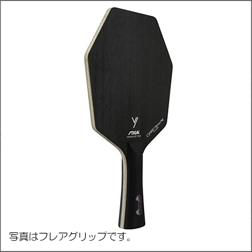 楽天市場】STIGA（スティガ） シェイクラケット CENTRIC CARBON