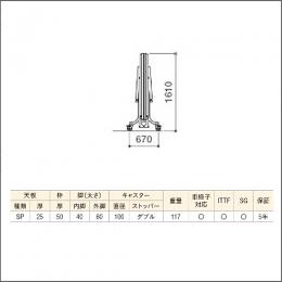 抗菌 IF-VERIC-W(ブルー)10306K