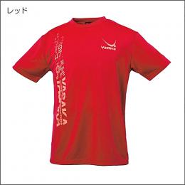 ロゴにゃんこTシャツII