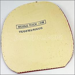 24717　【卓球　中古】　A　エクステンド　赤　/中厚