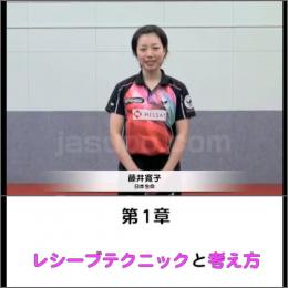 卓球のことなら】 卓球専門店ジャスポ じゃぁ～！ 【卓球用品