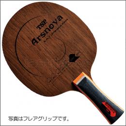 [-60％]【TSP】アルスノーバ
