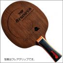 [-60％]【TSP】アルスノーバ