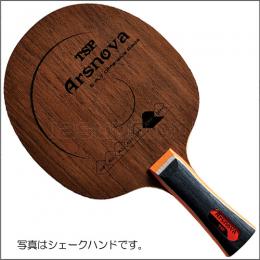 [-60％]【TSP】アルスノーバ-CHN