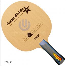 [-60％]【TSP】アウォードキッズ・オールラウンド-FL