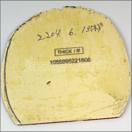 23726　【卓球　中古】　C　ファスタークC-1　赤/厚