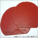 【卓球　中古】　C　テナジー・80・FX　シェーク用
