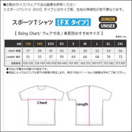 ZEN スポーツTシャツ(ZEN1-STF) うぐいすグリーン