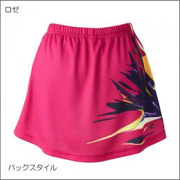 【受注生産品】ブライトバーストスコート