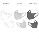 [-80％]AXF接触冷感マスク(2260847)