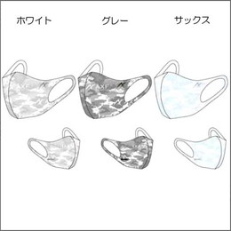 [-80％]AXF接触冷感マスク(2260848)