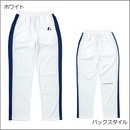 [SALE2]Uniウォームアップパンツ(XLW533)