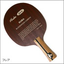 【廃番SALE-10%OFF】ルイバ