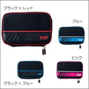 【TSP】グランデールケース