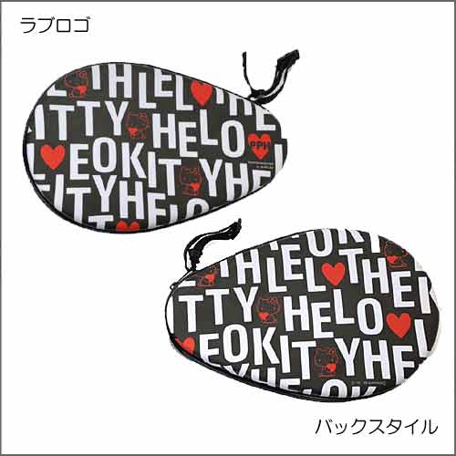 卓球ラケット〜同梱 更け 3000円〜BOX81