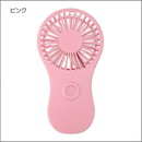 ミニハンディファン FB-56