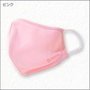 テンシャル・マスク(女性・子供用)