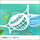 【特価】【2/14まで】マスクスペーサー