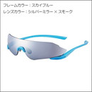 E-NOX NEURON 20'(SKBK)