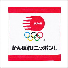 【東京2020】オリンピックJOCがんばれ!ニッポン! WT(2枚組)レッド