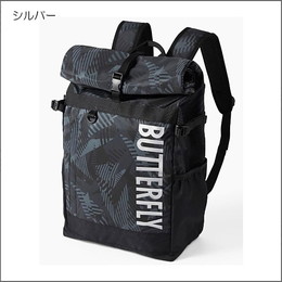 エミネル・リュック