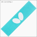 今治 BTY・タオル