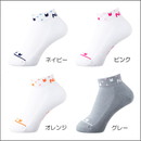 ネコットソックス