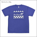 【受注生産】H2限定Tシャツ