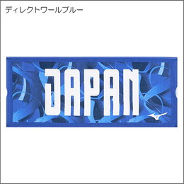 今治製タオルJAPANフェイスタオル(箱入り)32MYBPC1