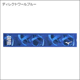 今治製タオルJAPANマフラータオル(箱入り)32MYBPC2