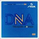 DNAドラゴンパワー57.5