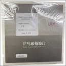 オリジン(特殊仕様スポンジ)完全特注品 1.4㎜