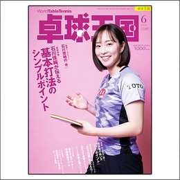 STIGAシリコンロゴTシャツ
