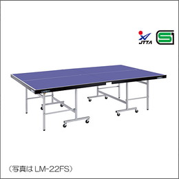 [フェア]LM-22FS(H)