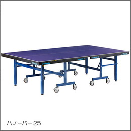ハノーバー25