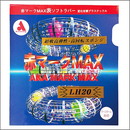 赤マークMAX LH20