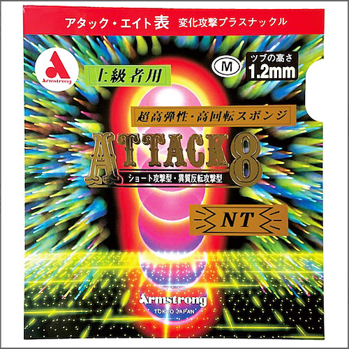赤マークMAX LH20