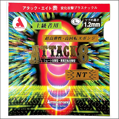 赤マークMAX LH20