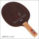 W-7(ST)